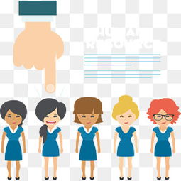 免費獲取人力資源管理圖片大全 千庫網(wǎng)PNG資源助力企業(yè)管理咨詢